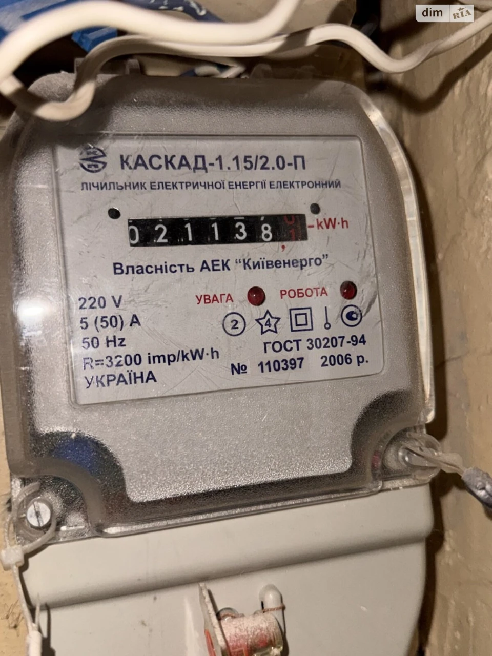 Продаж Квартира Першотравневий Масив