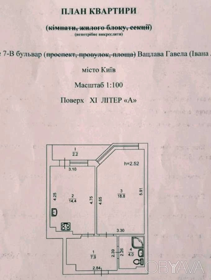 1-комнатная квартира, 47.30 кв.м