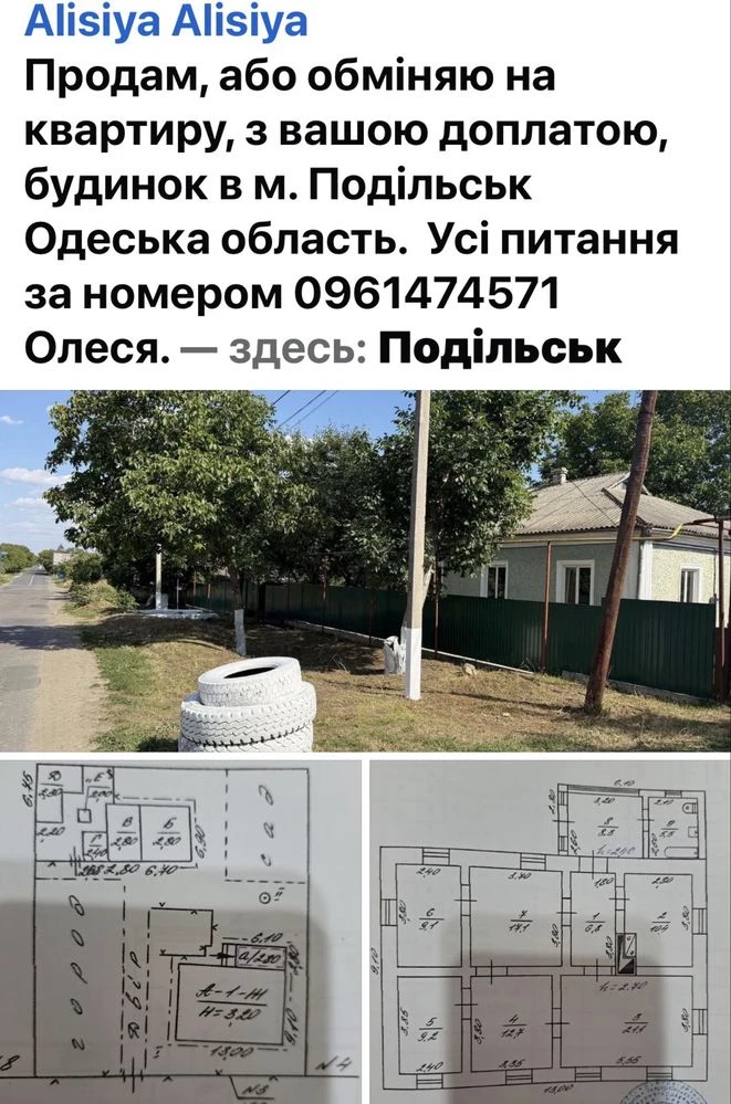 Каменный дом с удобствами