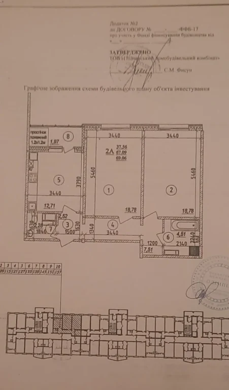 Продається 2х кімнатна квартира в новобудові на Боженка.