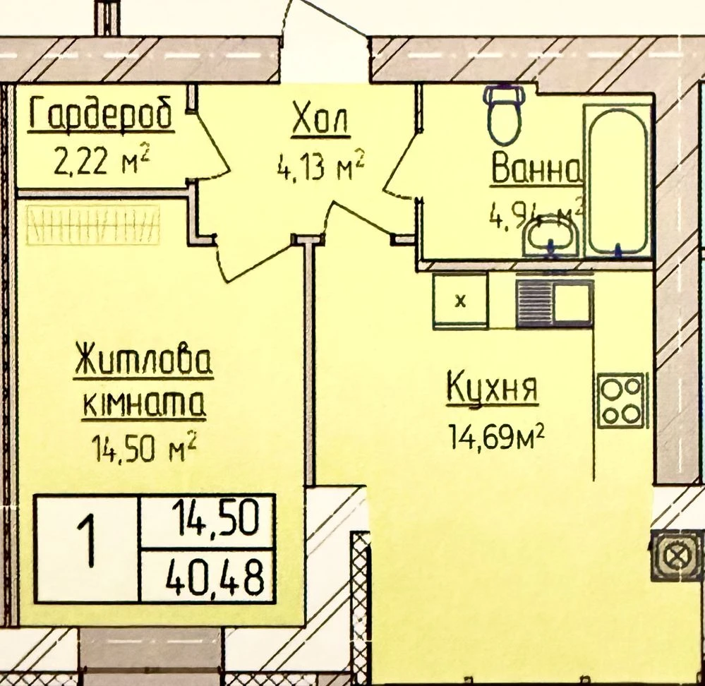 Продаж 1к ЖК Family