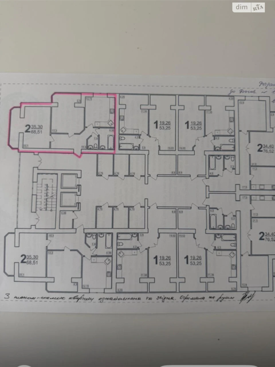 Продаж Квартира Виставка