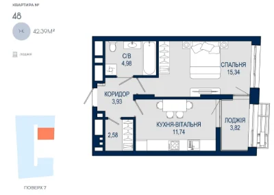 ПРОДАЖ однокімнатної квартири квартири в ЖК HELGA