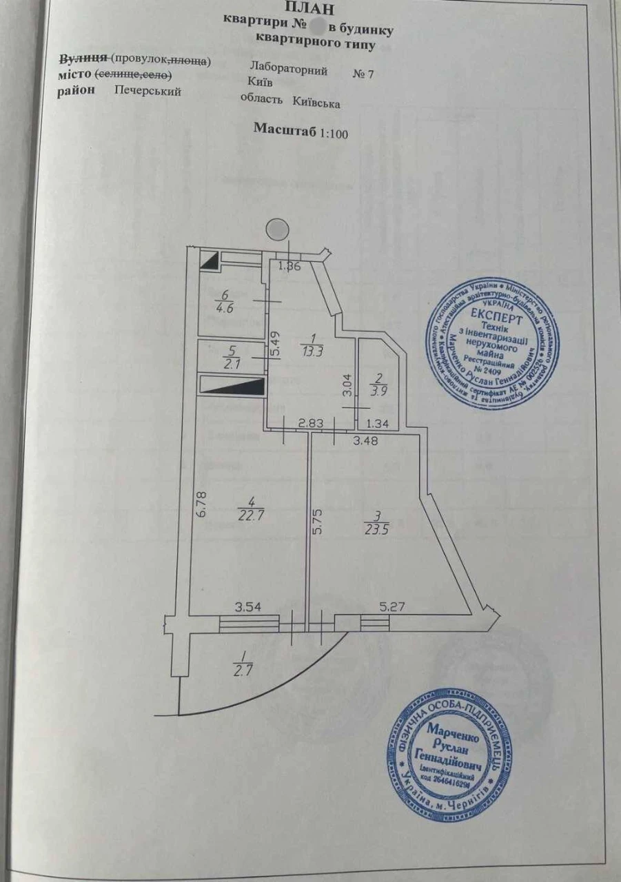 Продам 2-к квартиру Київ, Печерський, Лабораторний пров, 7