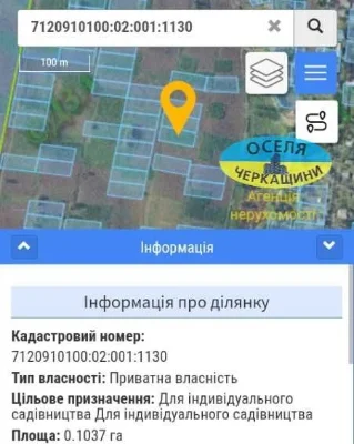 Продам земельну ділянку м. Жашків