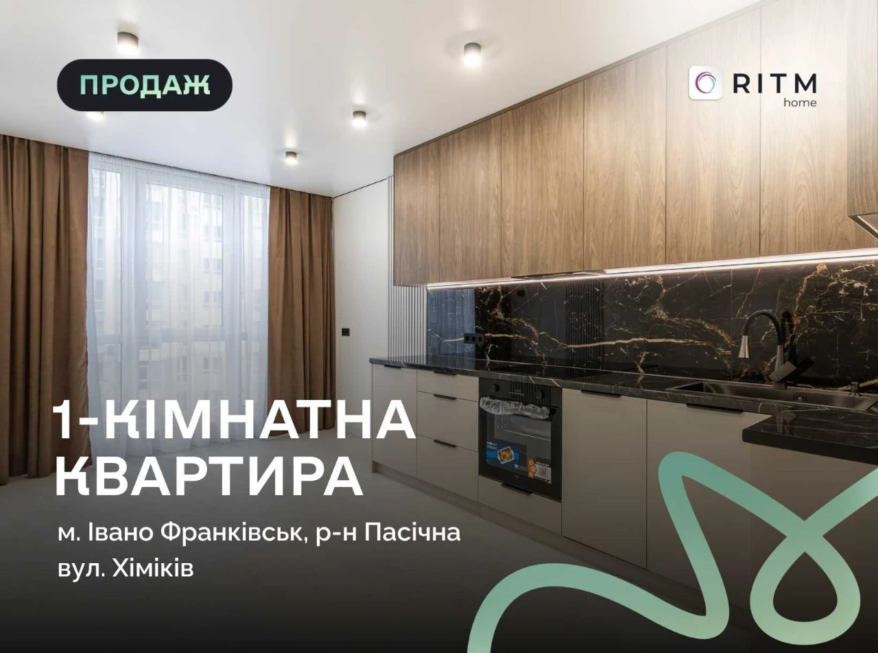 Продаж квартири в ЖК «Комфорт Парк»