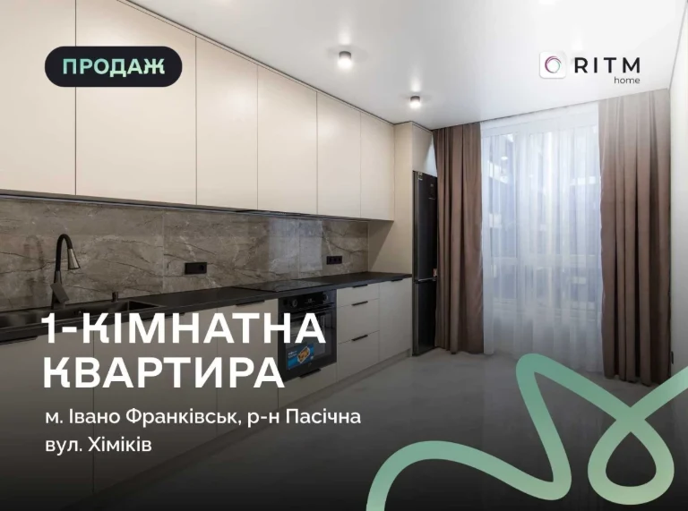 Продаж квартири в ЖК «Комфорт Парк»
