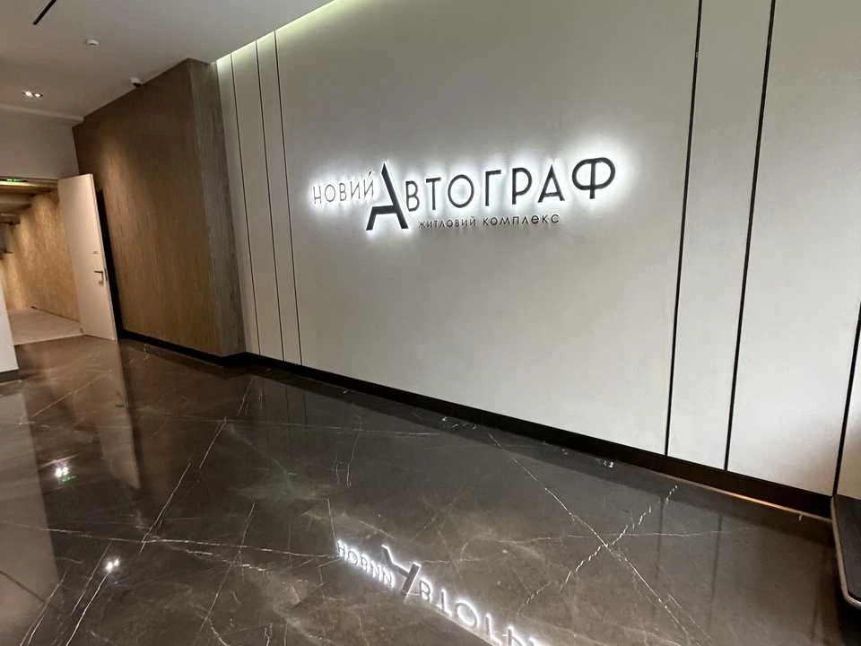 Квартира. Київ, Князя Романа Мстиславича вул.