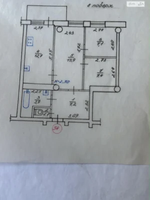 Продаж Квартира Слобідський