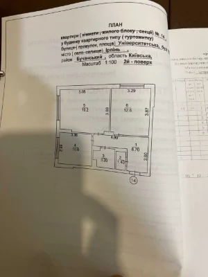 Квартира 2к Ірпінь єОселя