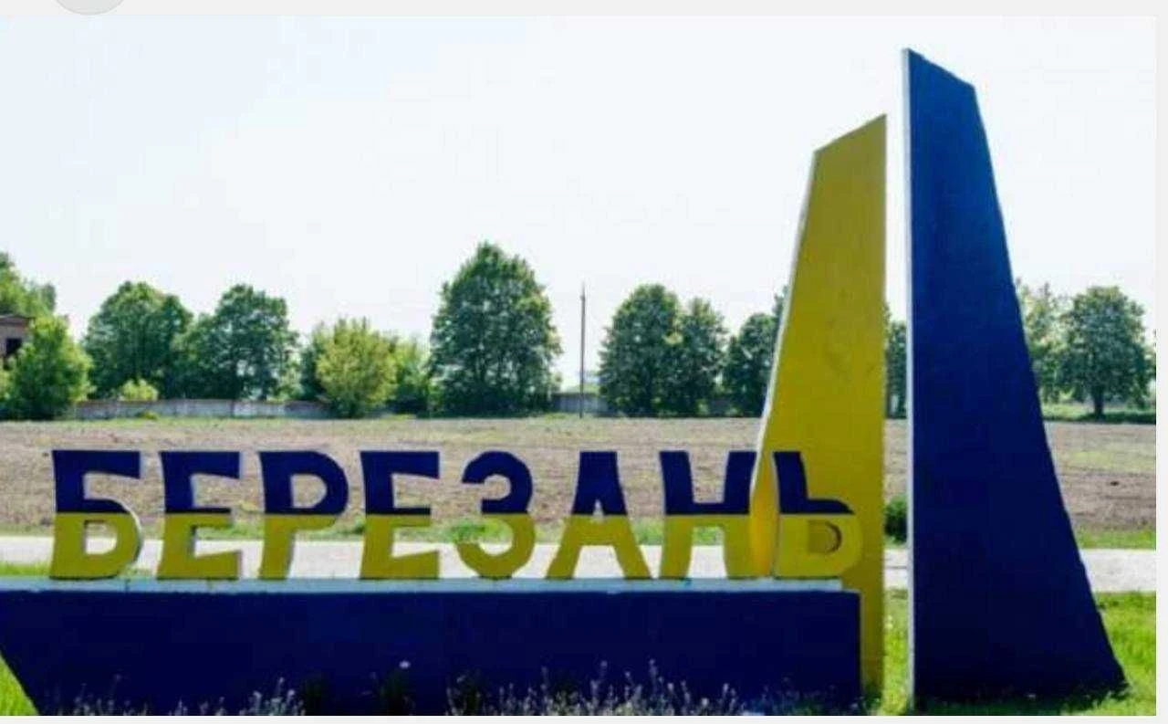 Земельна ділянка Березань