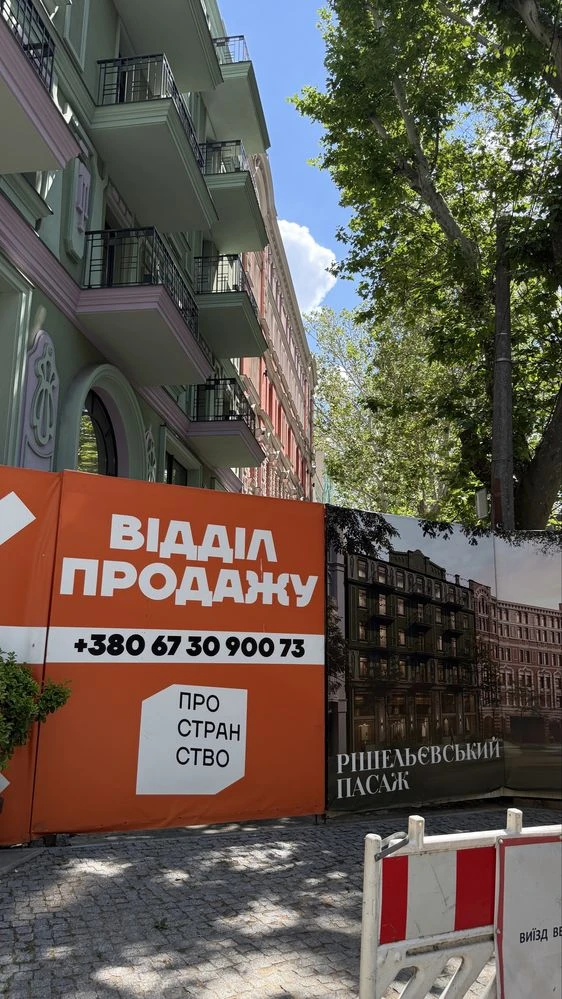 3-кімнатна квартира 97 м² у ЖК «Рішельєвський пасаж» / Одеса
