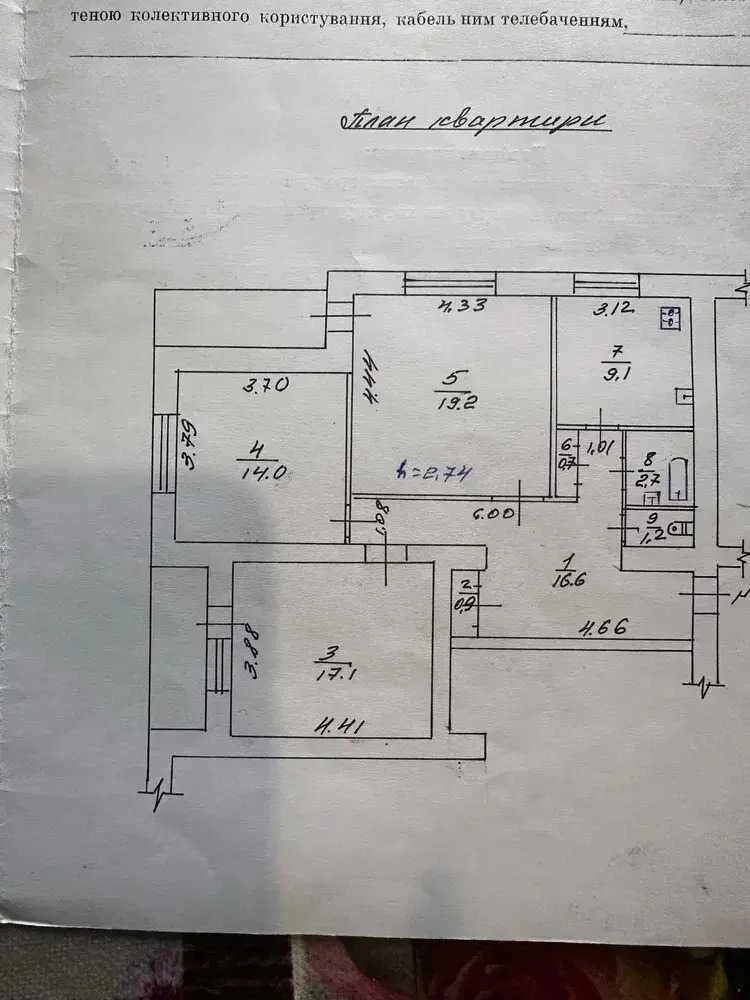 Продаж 3 кім квартири 86 м2 Розділ кімнати. 2 балкони. Центр