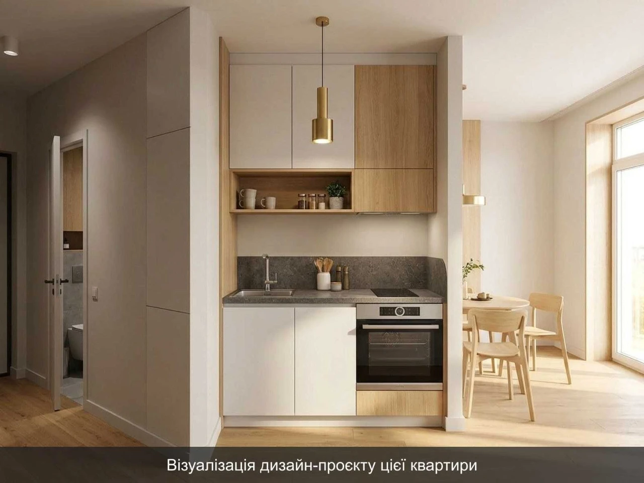 Однокімнатна квартира 33 м² під єОселю, дизайн-проєкт, Позня