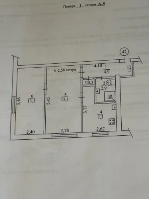 Продажа 2-х квартири