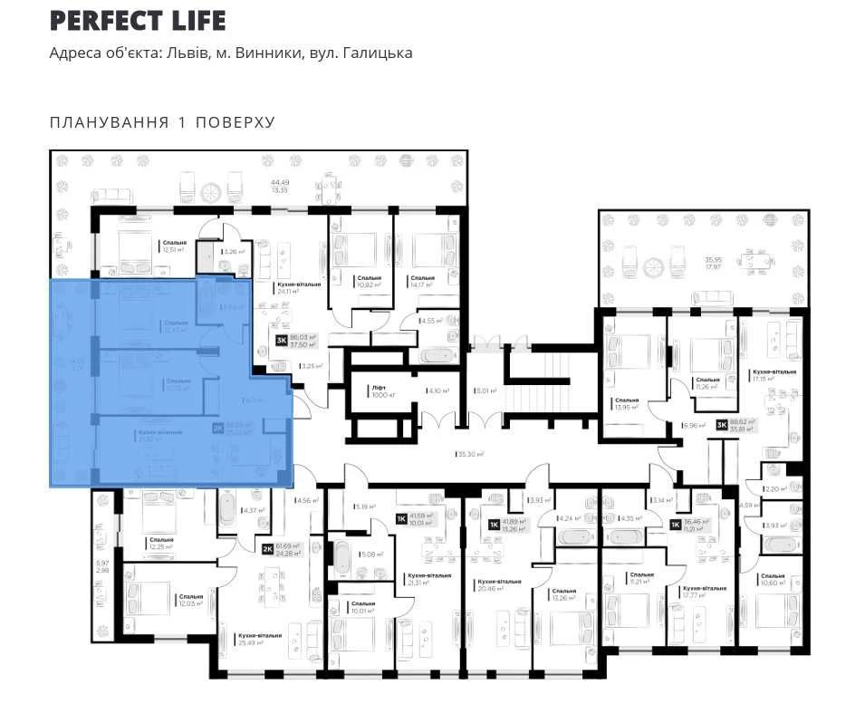 Продаж 2-кім картири в ЖК PERFECT LIFE з власним патіо.