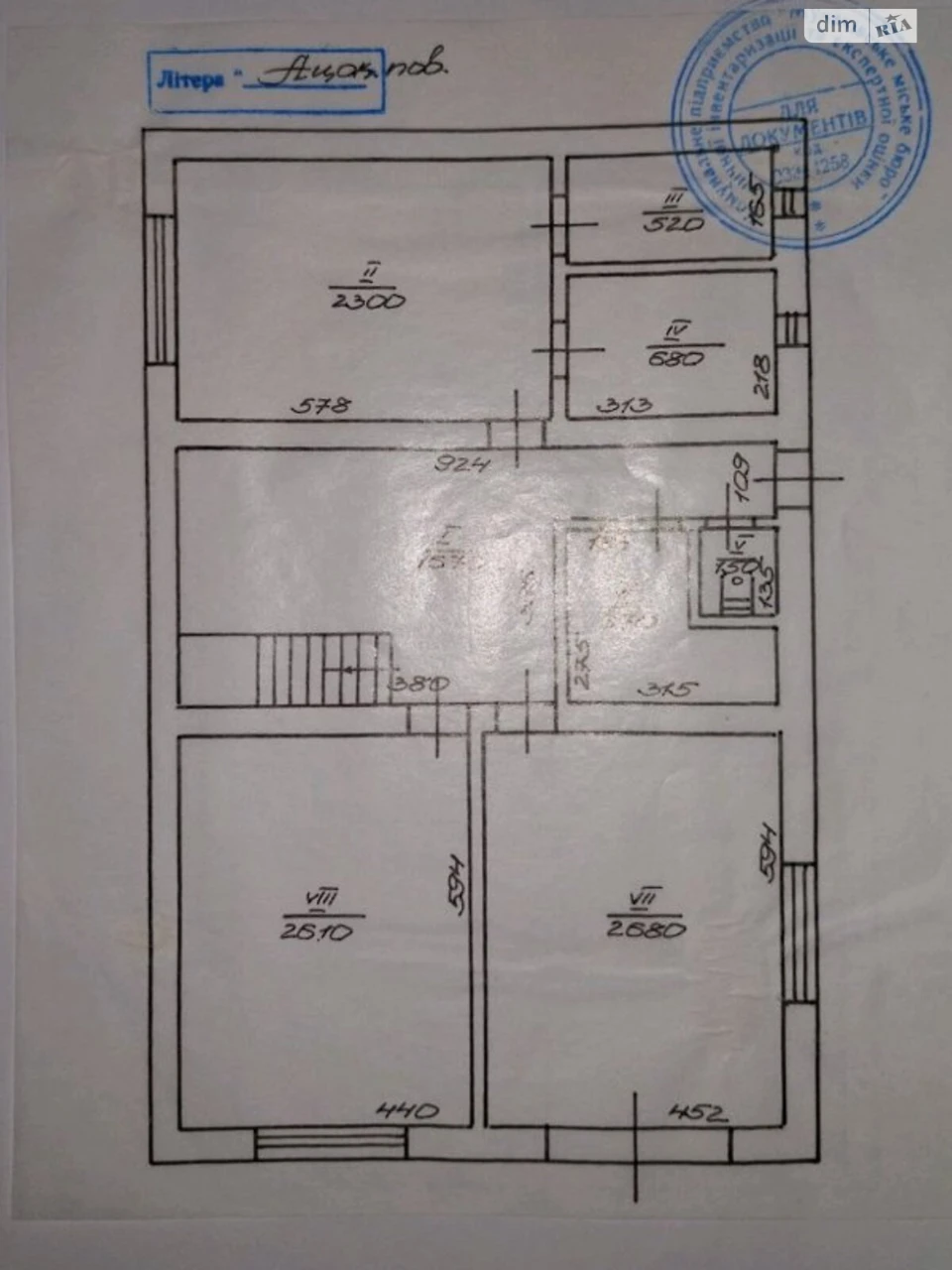 Продаж Дім