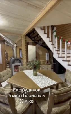 Будинок з ремонтом м.Бориспіль
