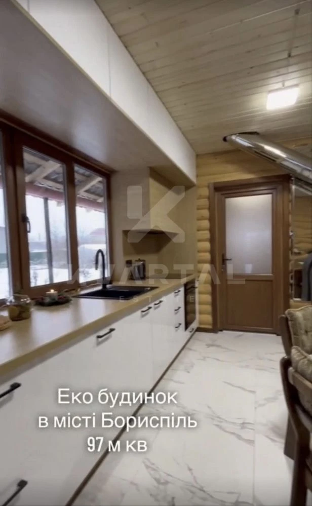 Будинок з ремонтом м.Бориспіль