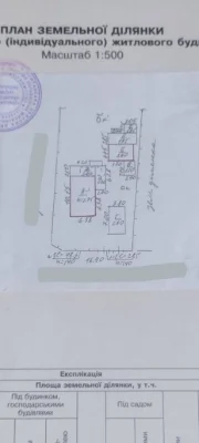 Будинок в с. Піщане