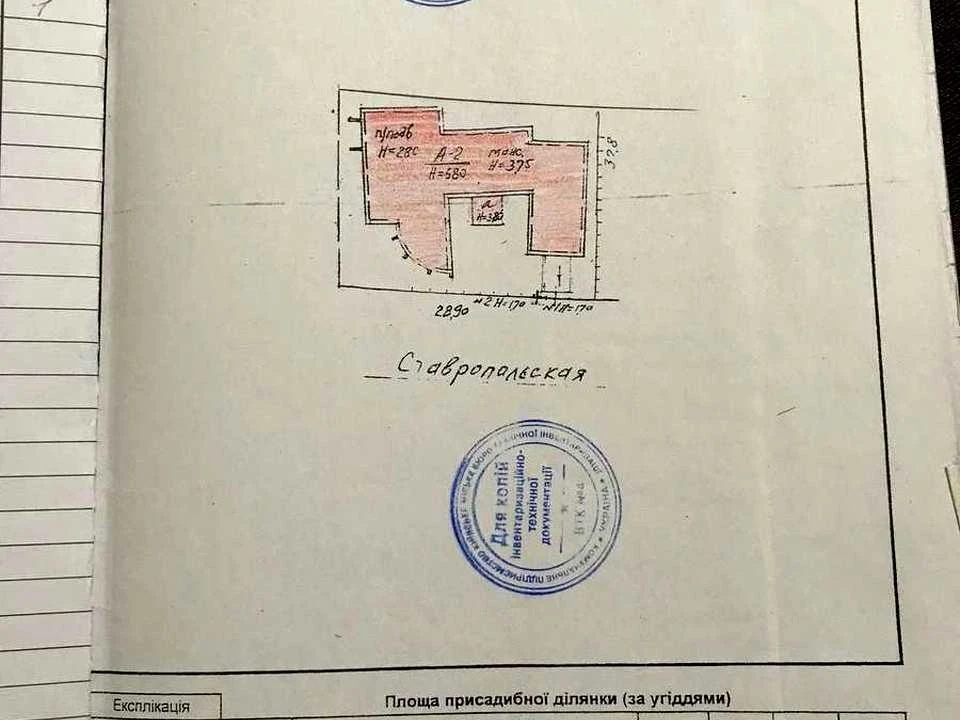 Будинок. Київ, Черняховського вул.