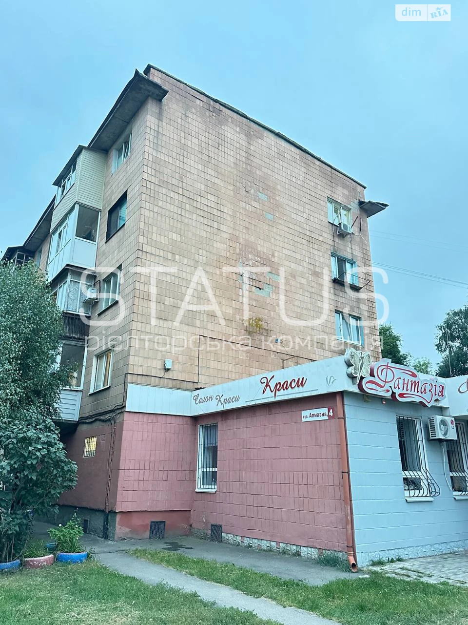 Продаж Квартира Алмазний