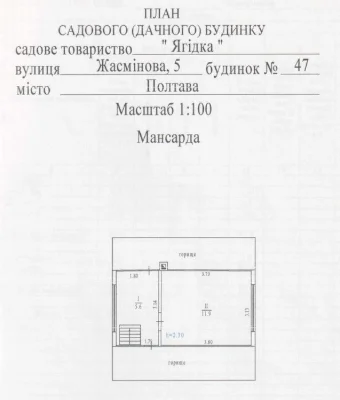 Продам двоповерхову цегляну дачу, свердловина, світло, сад,