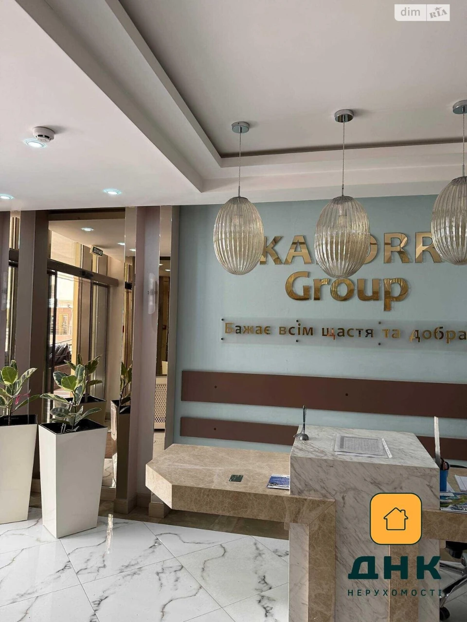Продаж Квартира Аркадія
