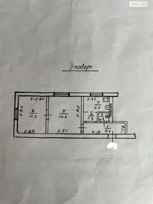 Продаж Квартира Чубаївка