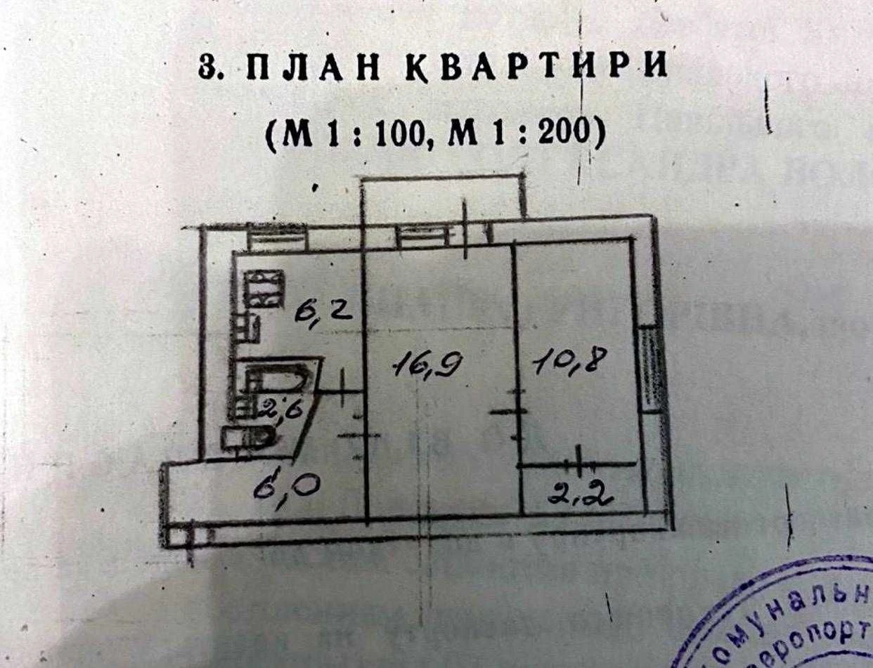 Хорошая 2-х комнатная на Котовского!