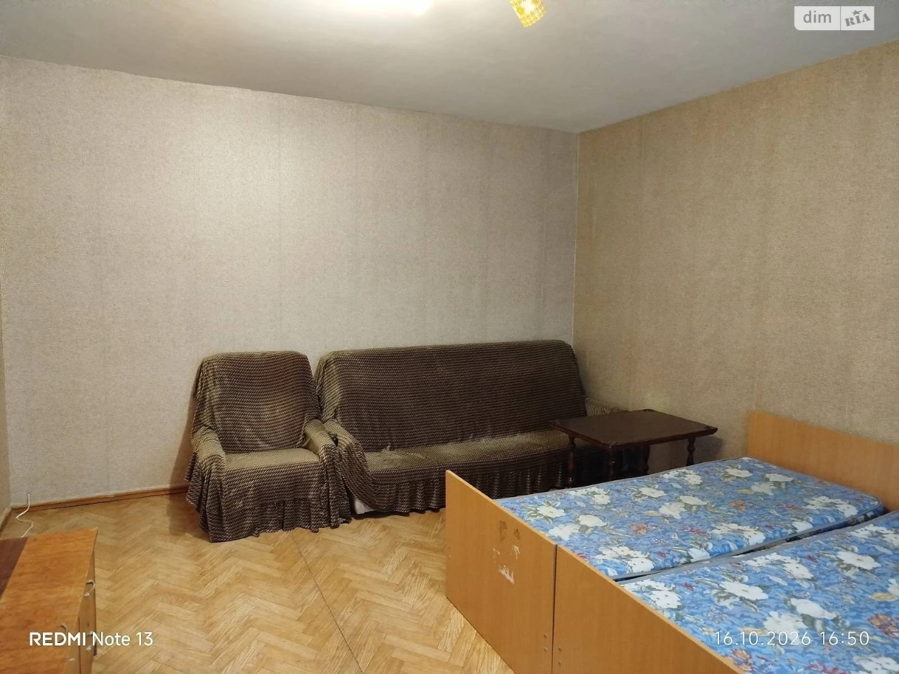 Продаж Квартира Пересипський