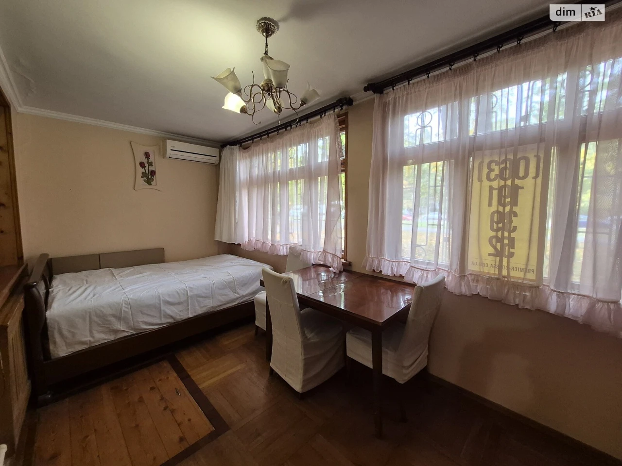 Продаж Квартира Чубаївка