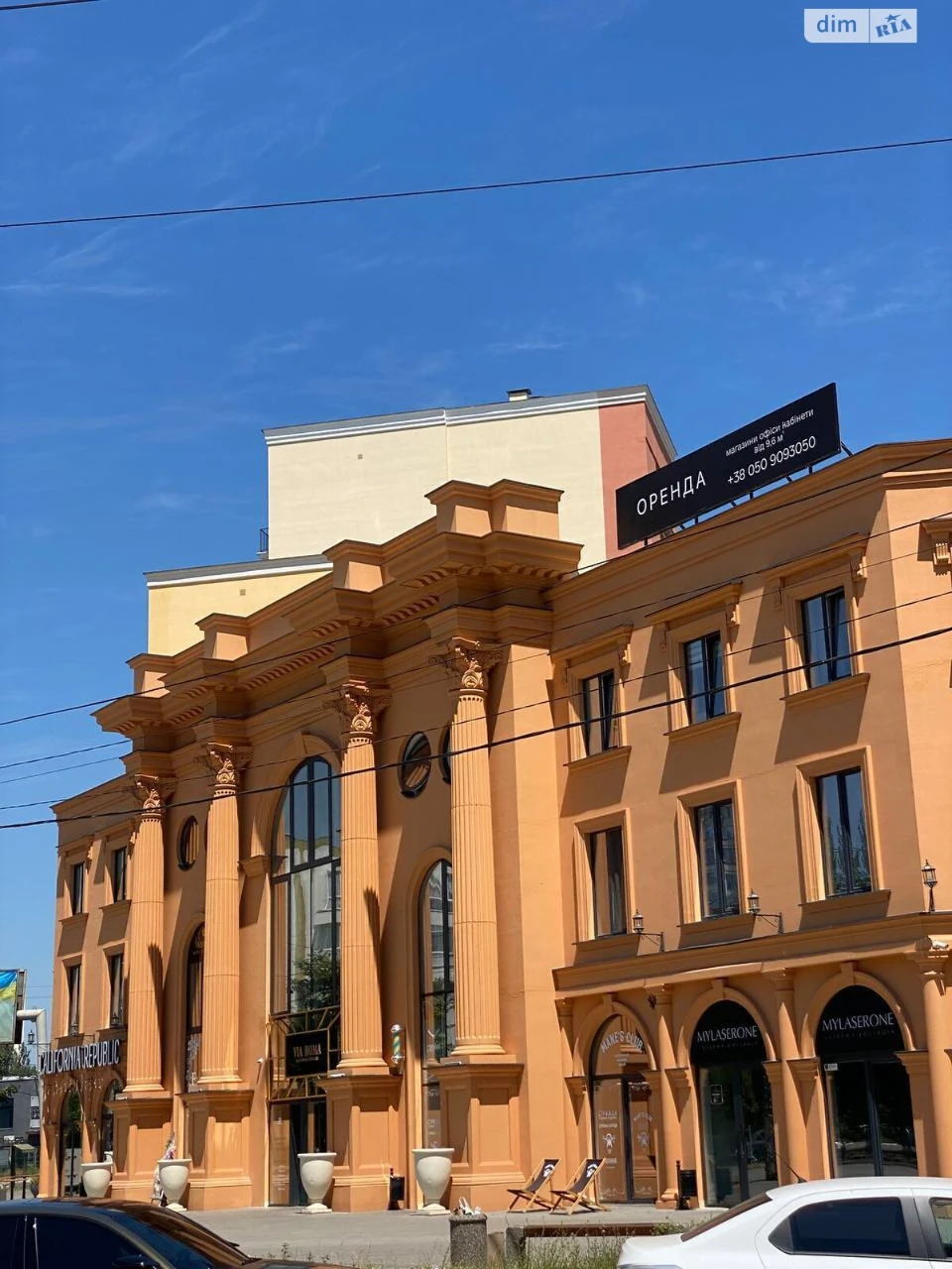 Довгострокова Оренда Квартира Дружба
