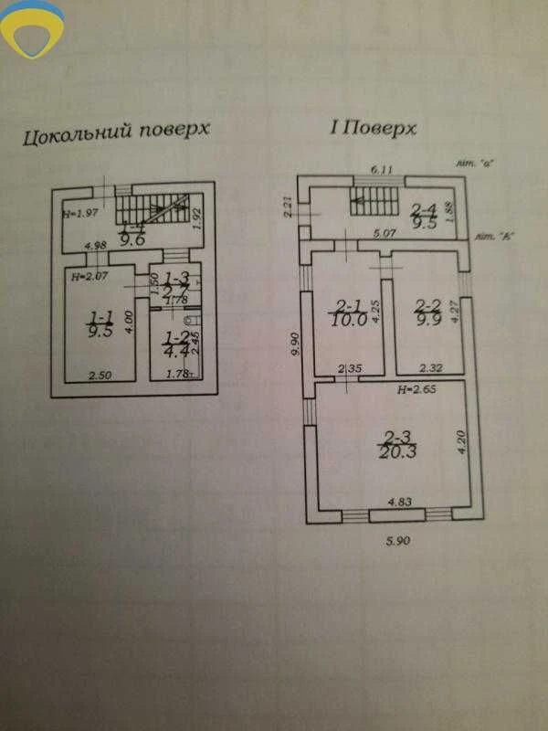 Продам дом на Слободке