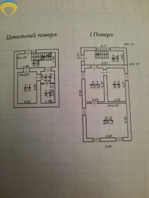 Продам дом на Слободке