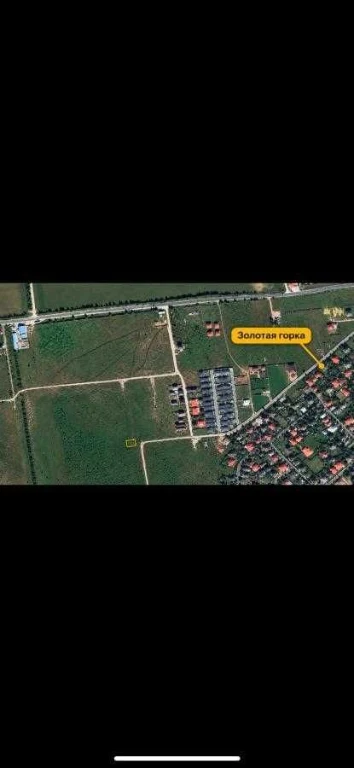 участок Золотая горка/21 массив /3,25 сотки