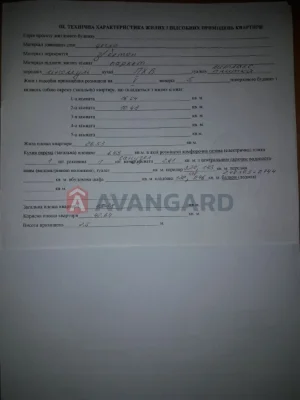 Продам 2-кімн. квартиру в центрі міста,