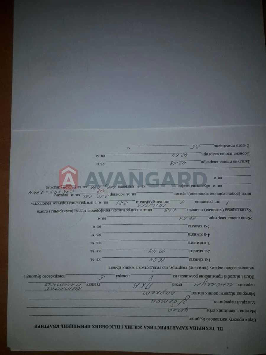 Продам 2-кімн. квартиру в центрі міста,