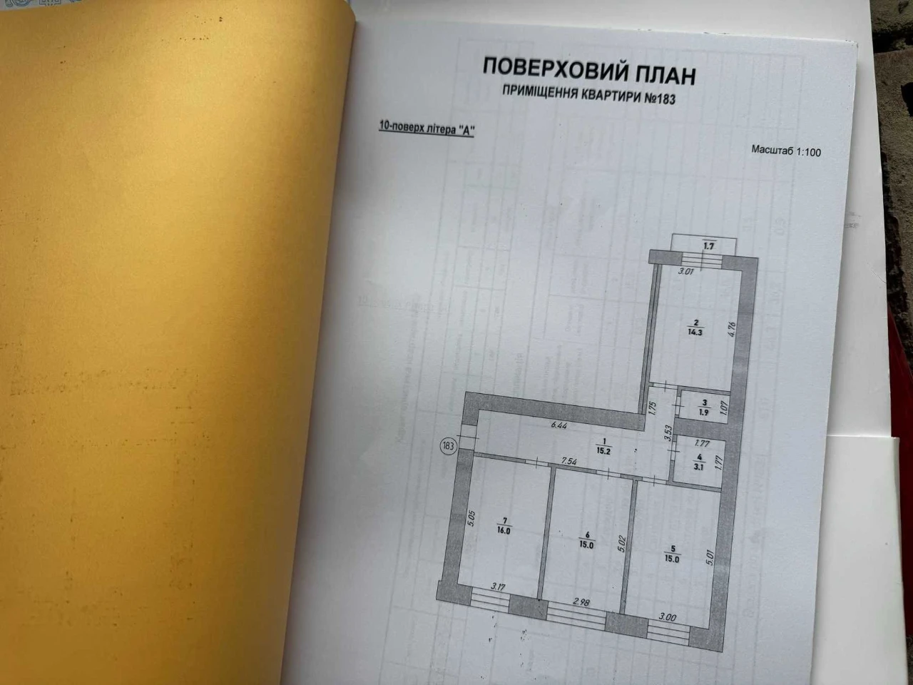 Трикімнатна квартира в зданому будинку в затишному райомі мі