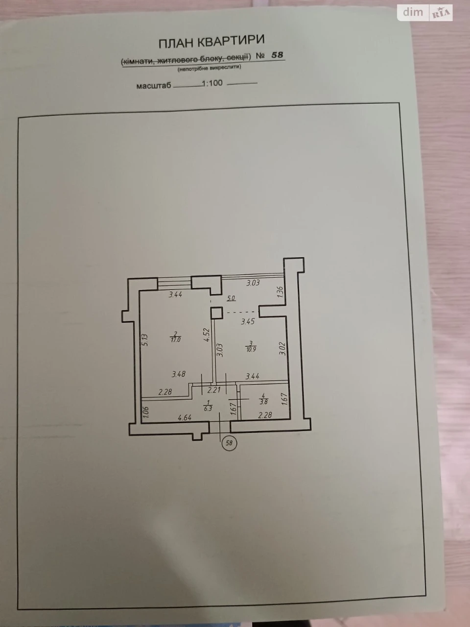 Продаж Квартира Каскад