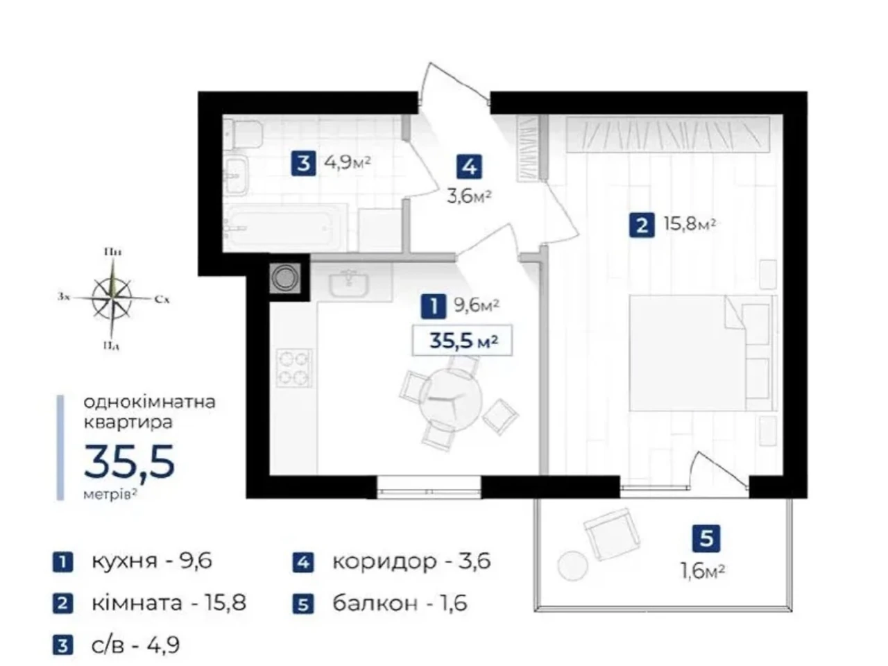 Продаж Квартира Опришівці