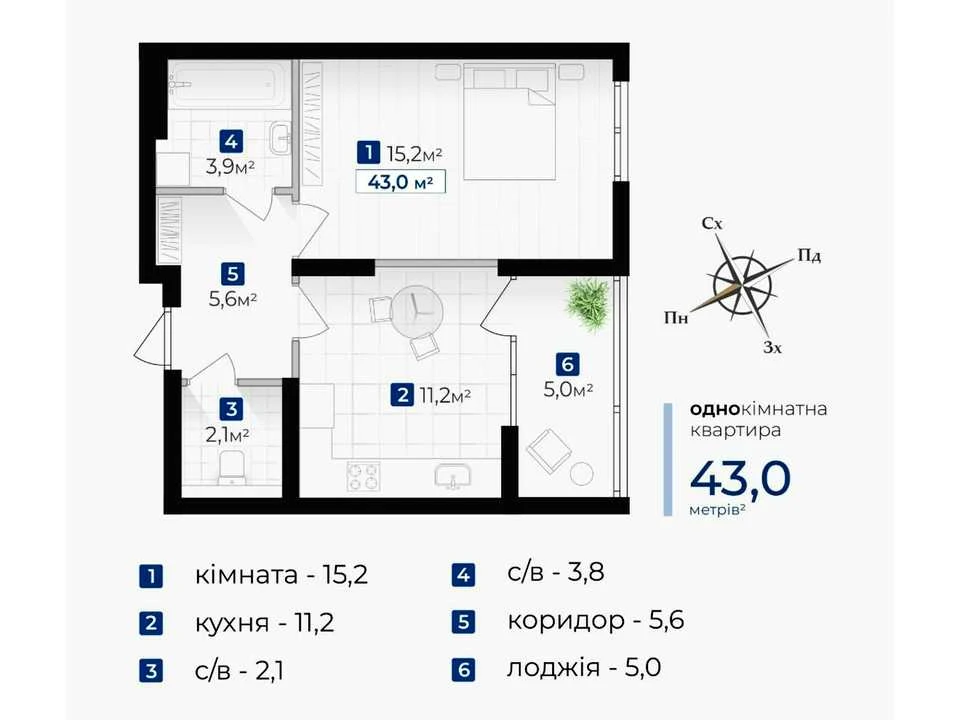 Квартира. Івано-Франківськ, Гната Хоткевича вул.