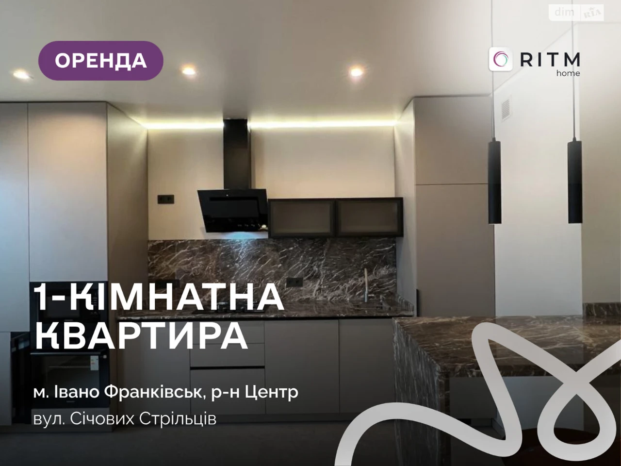 Довгострокова Оренда Квартира Центр