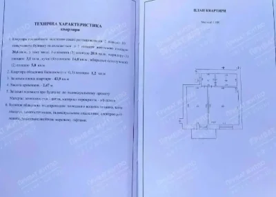 Однокімнатна квартира на Садах із власною коморою в подаруно