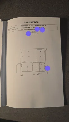 Продам 2ком Павленковской новострой