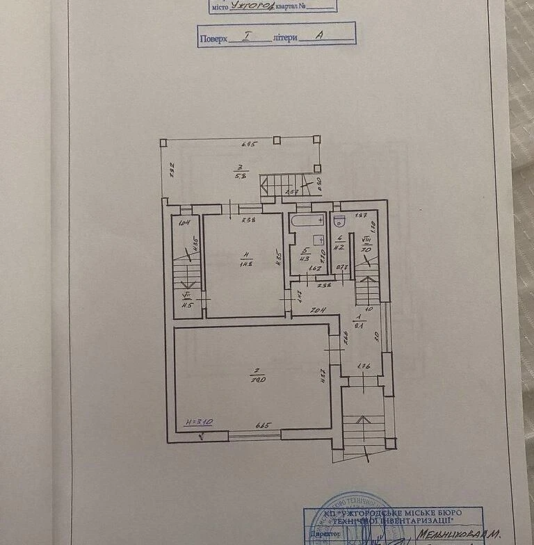 Будинок 295 кв.м Компотний