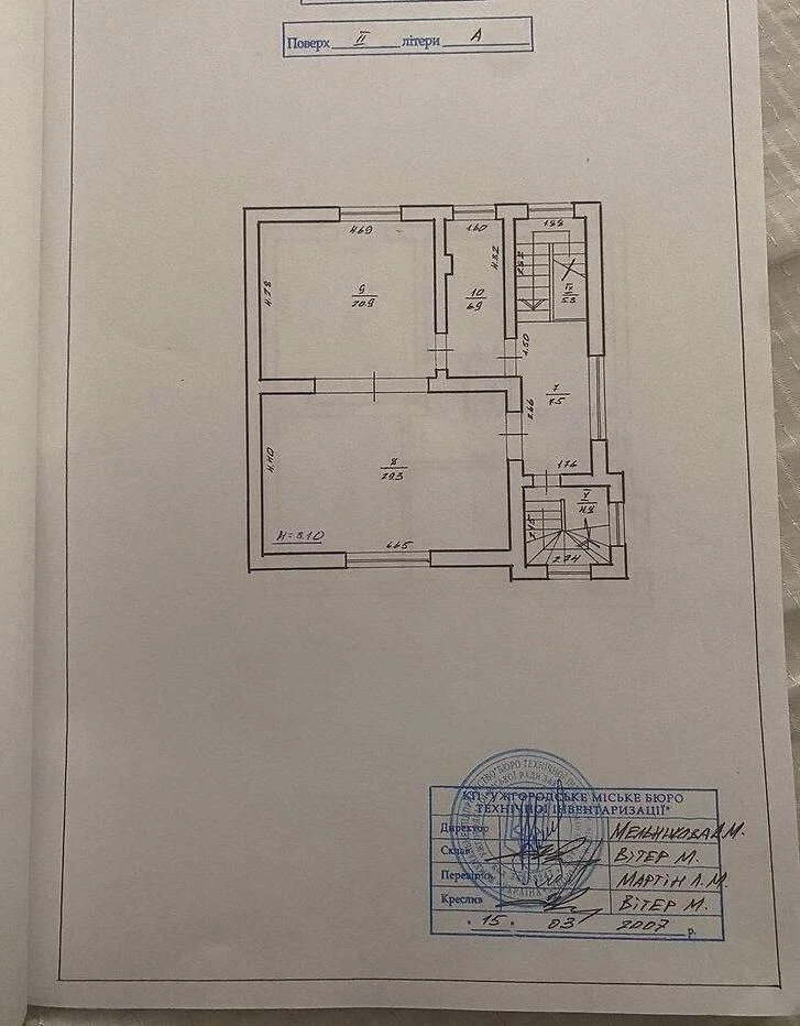 Будинок 295 кв.м Компотний