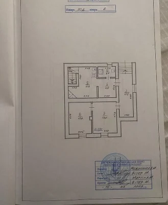 Будинок 295 кв.м Компотний