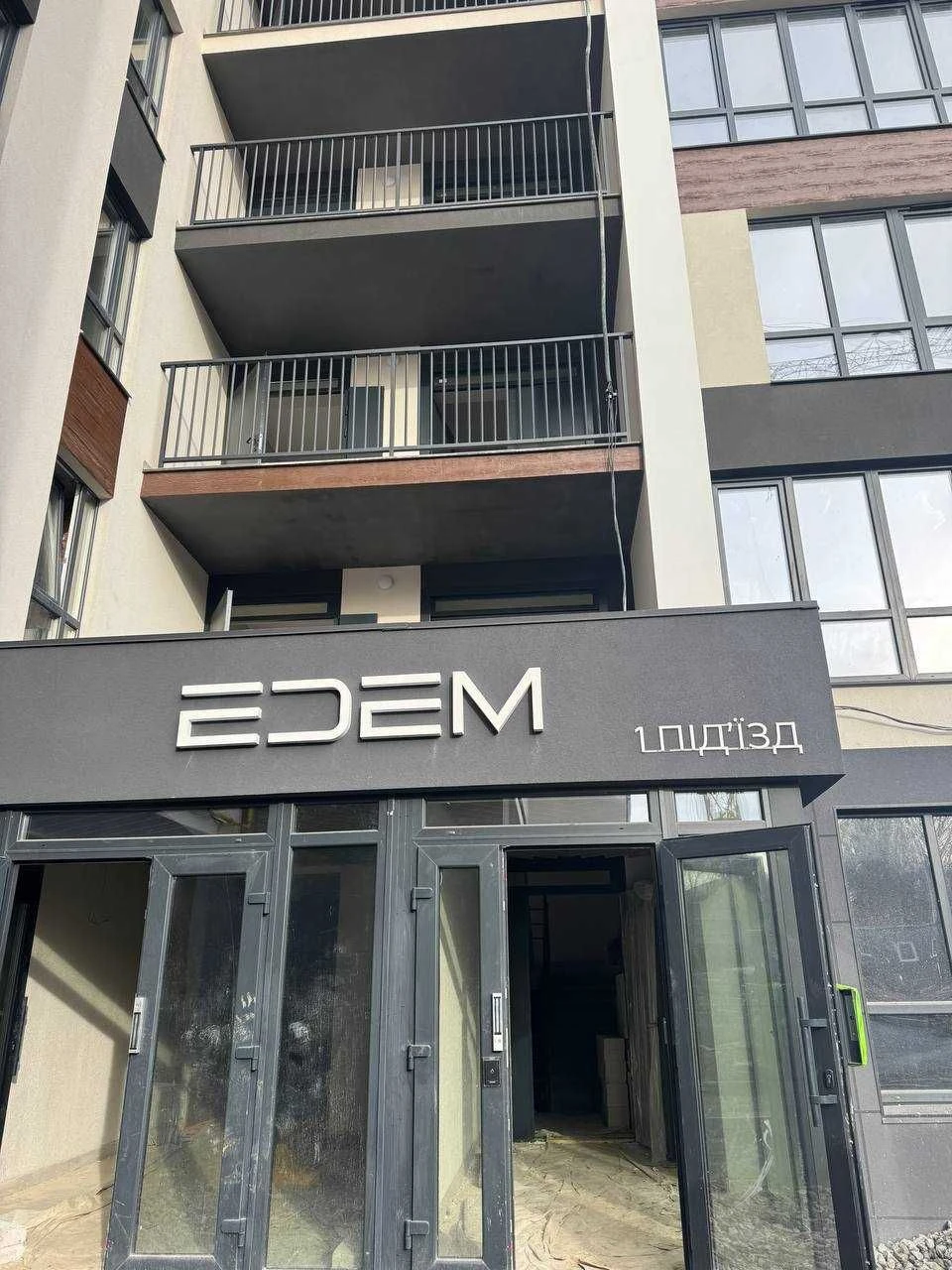 41707 Продаж 1к квартири в ЖК Едем , перша секція , здана