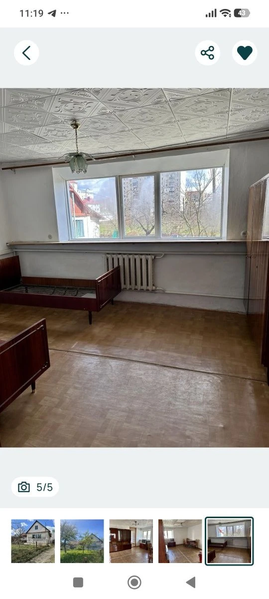 Продається будинок